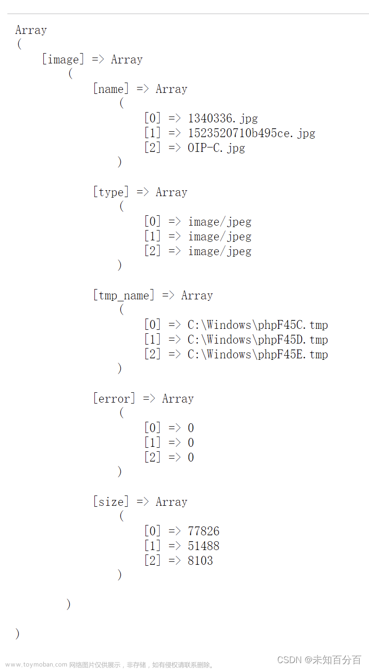 PHP表单传值和文件上传：深入解析数据交互与文件处理技术,PHP,javascript,开发语言,php,前端,html5