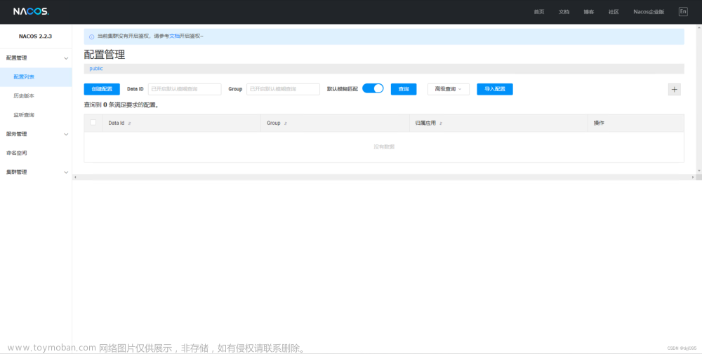 基于Ant DesignPro Vue + SpringBoot 前后端分离 - 后端微服化 + 接口网关 + Nacos,微服务,Java,vue.js,spring boot,前端