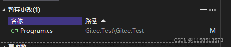 Visual Studio 2022 提交git代码,开发通用,git,visual studio,windows