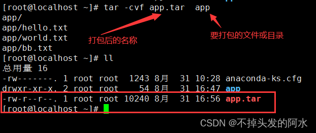 tar打包命令,Linux,linux,服务器,运维