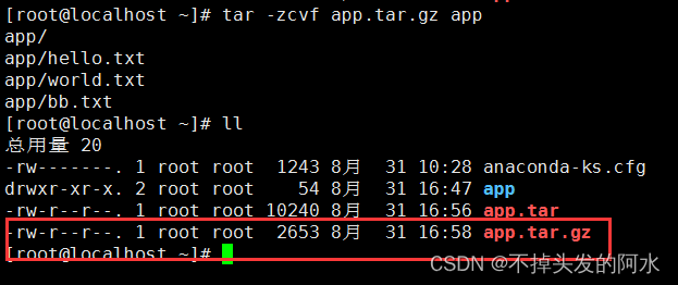 tar打包命令,Linux,linux,服务器,运维