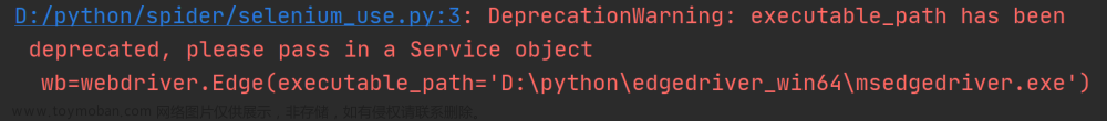 使用Python+selenium实例化Microsoft Edge或Chrome浏览器对象和常见的报错,记录bug,python,selenium