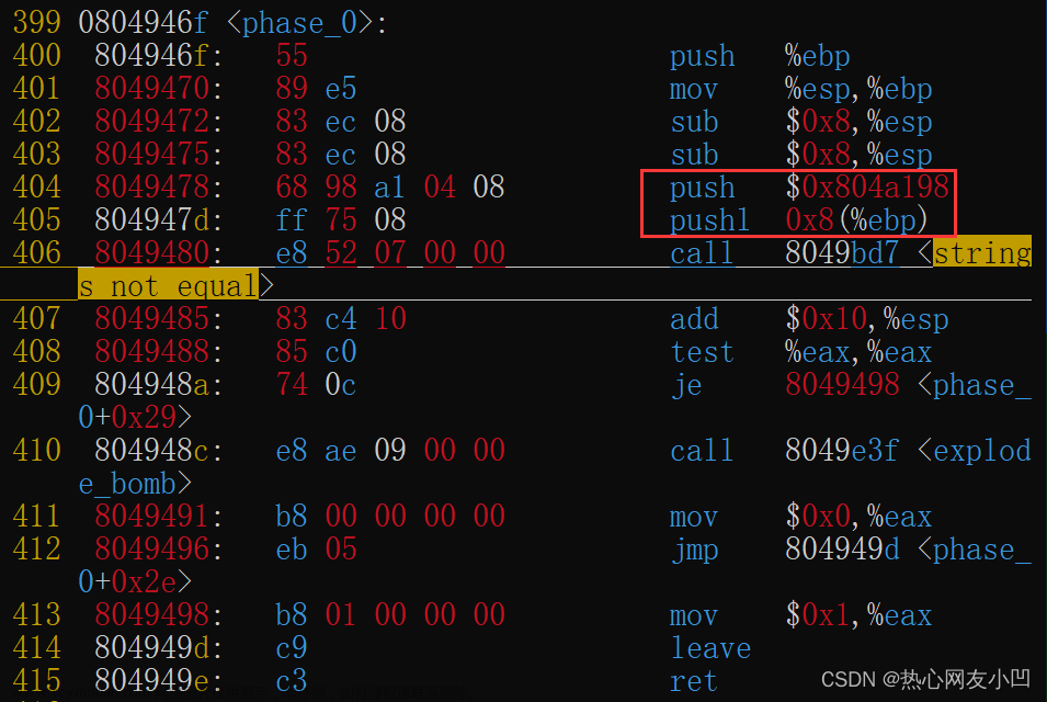 二進制炸彈,gnu,linux,匯編