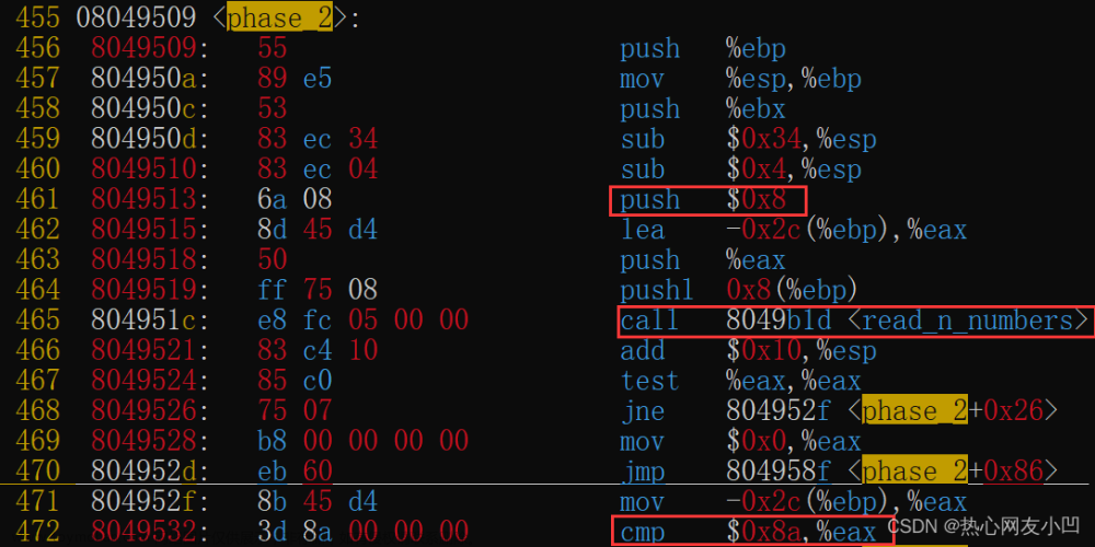二進制炸彈,gnu,linux,匯編