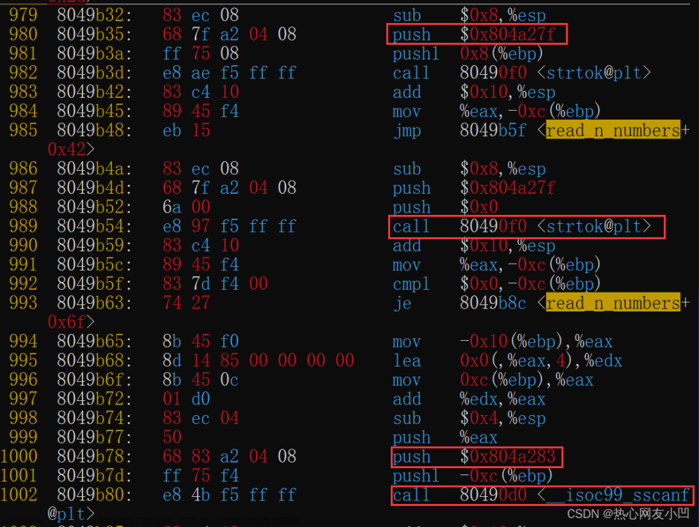 二進制炸彈,gnu,linux,匯編