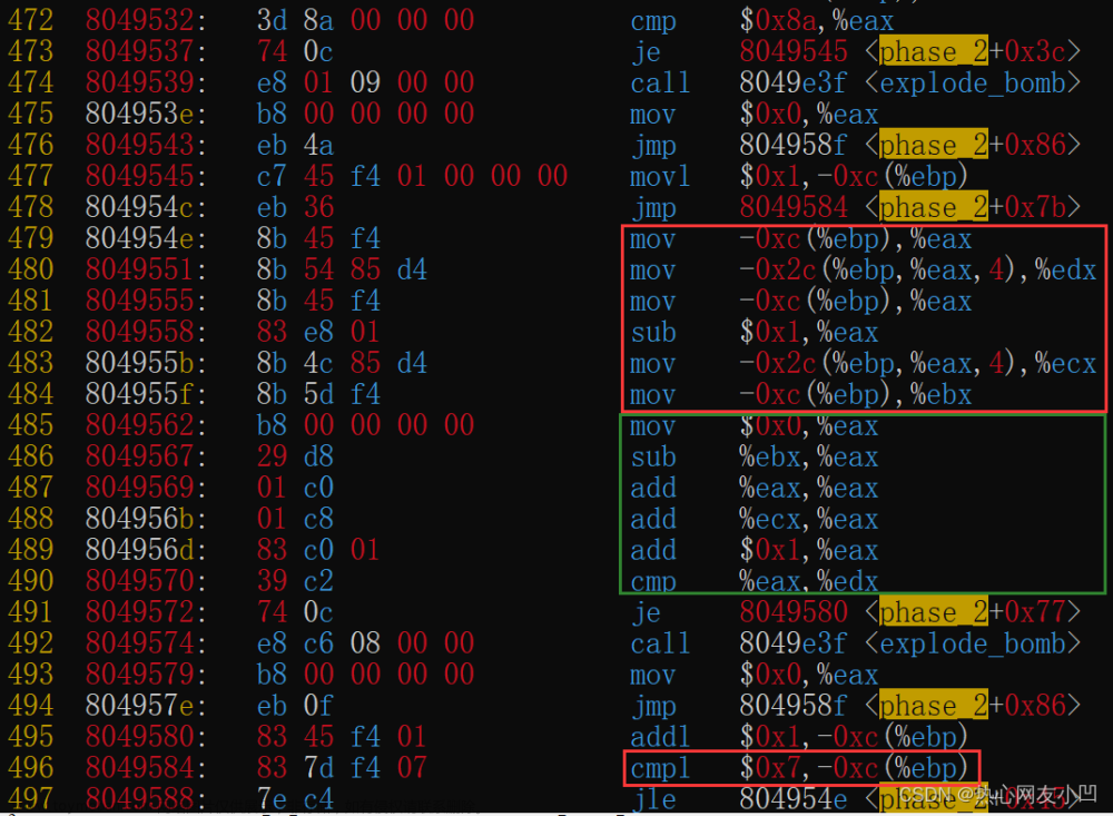 二進制炸彈,gnu,linux,匯編