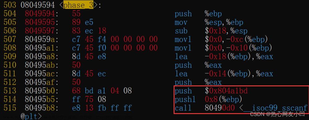 二進制炸彈,gnu,linux,匯編
