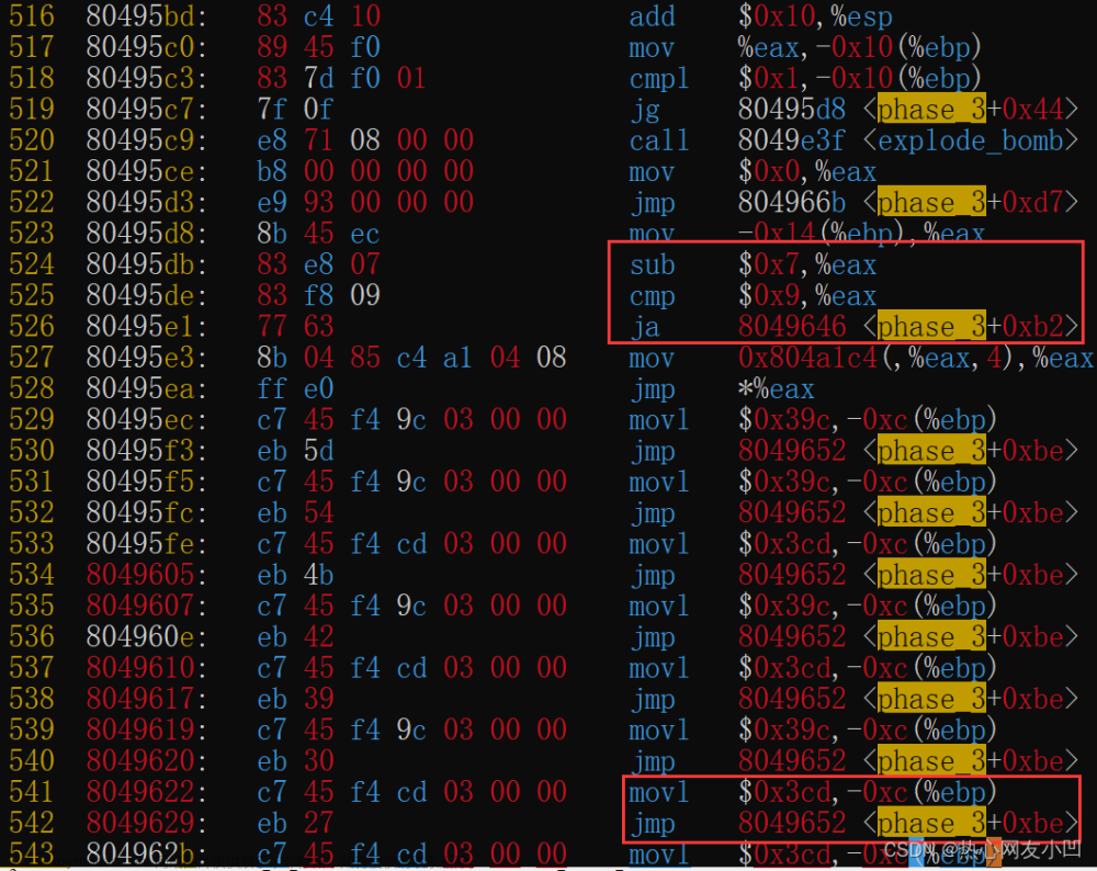 二進制炸彈,gnu,linux,匯編