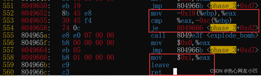 二進制炸彈,gnu,linux,匯編