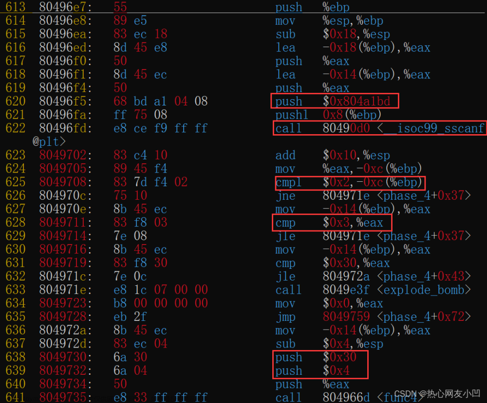 二進制炸彈,gnu,linux,匯編