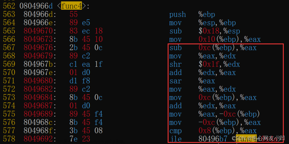 二進制炸彈,gnu,linux,匯編
