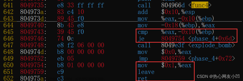 二進制炸彈,gnu,linux,匯編