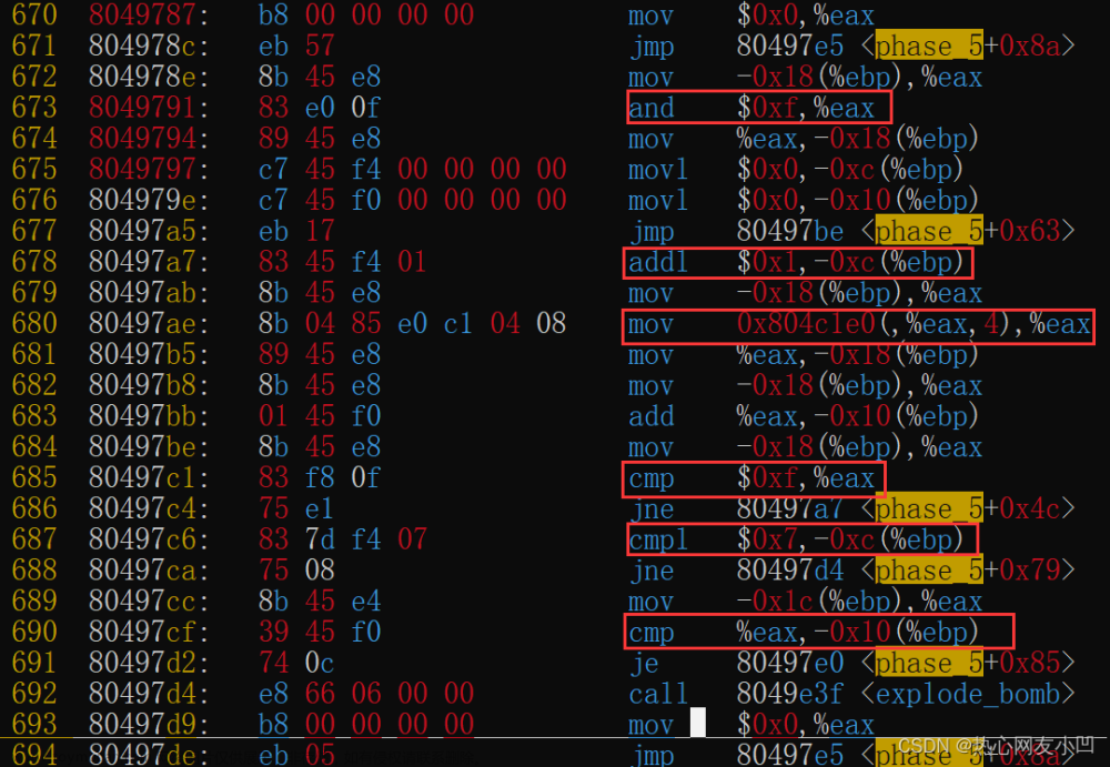 二進制炸彈,gnu,linux,匯編