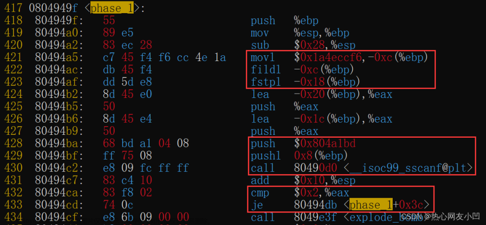 二進制炸彈,gnu,linux,匯編