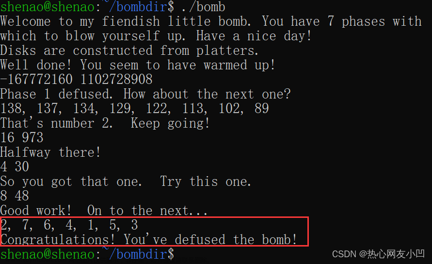 二進制炸彈,gnu,linux,匯編