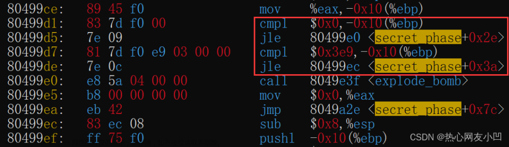 二進制炸彈,gnu,linux,匯編