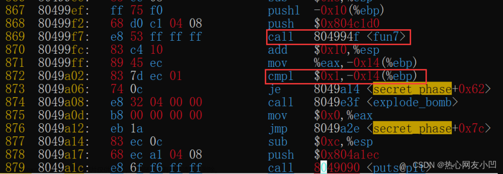 二進制炸彈,gnu,linux,匯編