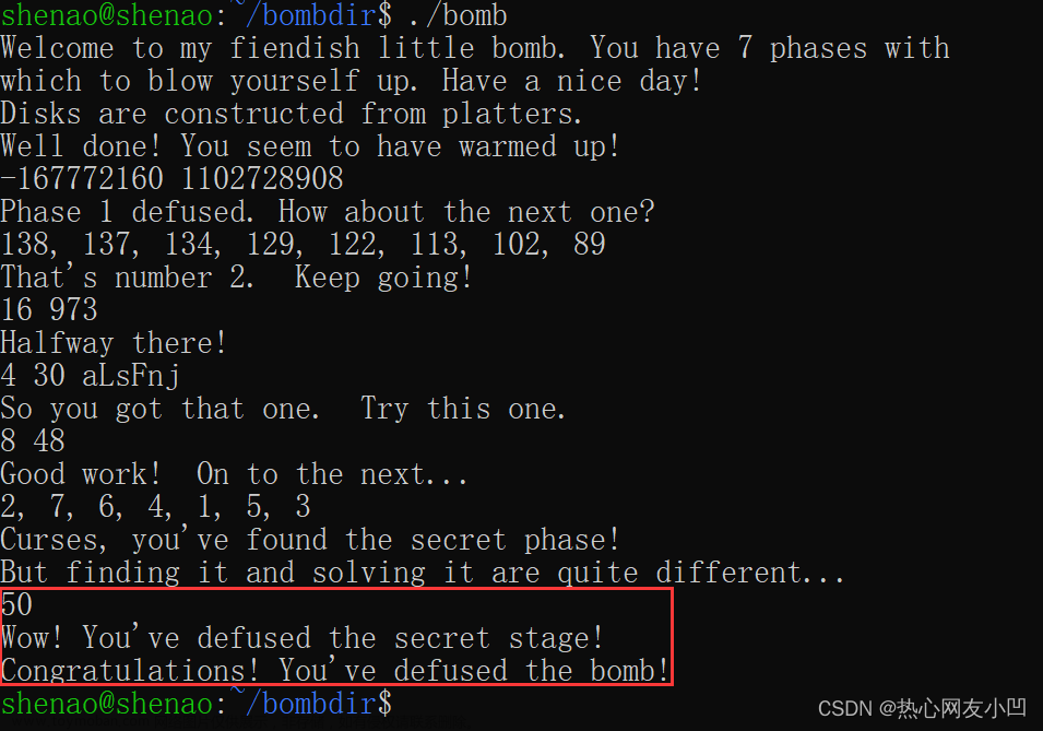 二進制炸彈,gnu,linux,匯編