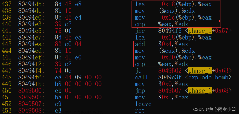 二進制炸彈,gnu,linux,匯編