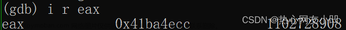 二進制炸彈,gnu,linux,匯編