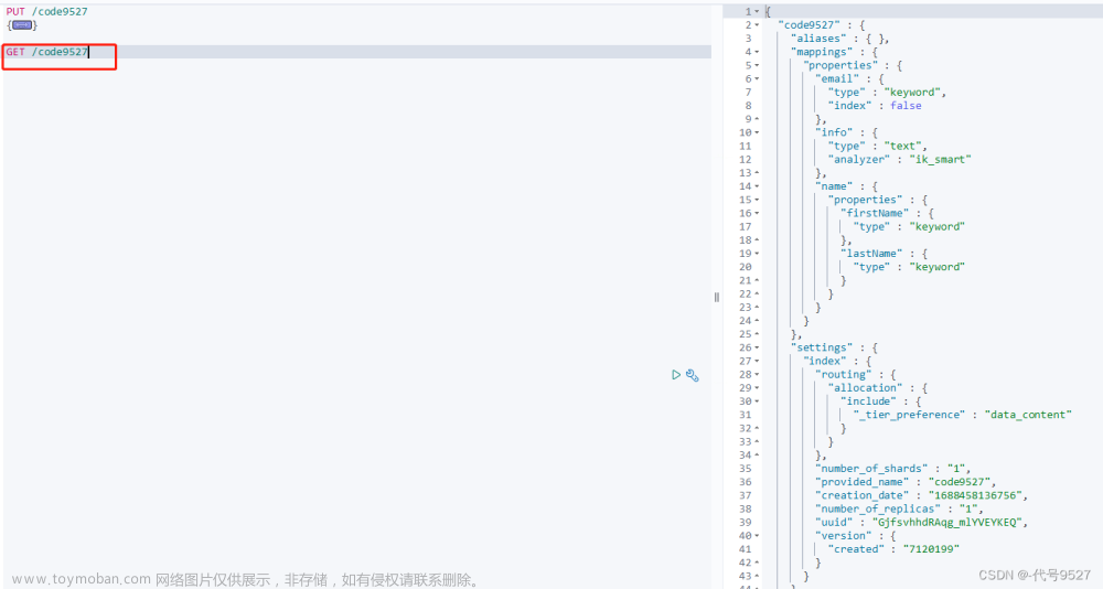 【ElatsticSearch】ES索引库与文档的增删改查,ElasticSearch,elasticsearch,大数据,搜索引擎