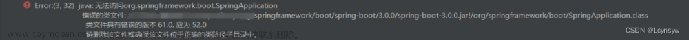解决在创建springboot项目中遇到：Error:(3, 32) java: 无法访问org.springframework.boot.SpringApplication,关于Spring,java,spring boot,spring