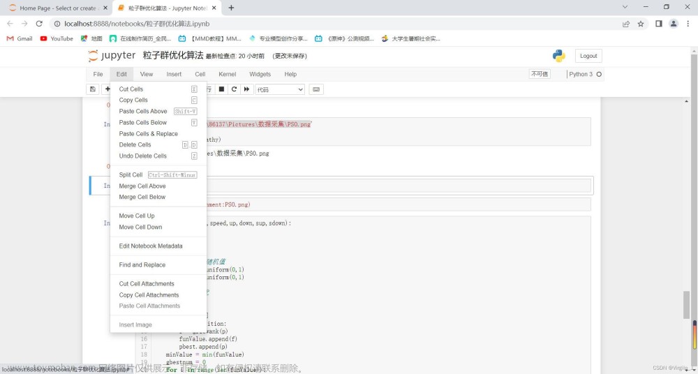 jupyter notebook如何插入图片,jupyter,python