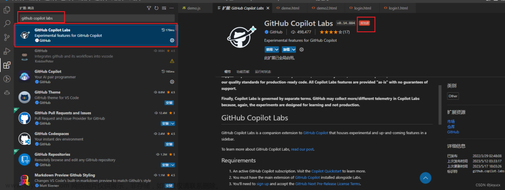 Github Copilot 的补强工具Github Copilot Labs的常用功能介绍,AI,github,copilot,vscode