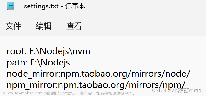【nvm报错 Could not retrieve https://nodejs.org/dist/index.json.】,npm,前端,javascript
