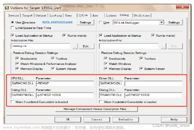 stm32 使用keil无实物（软件）仿真，虚拟串口通讯,stm32,嵌入式,stm32,嵌入式硬件,单片机