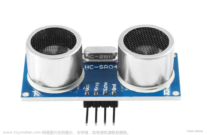 硬件速攻-HC-SR04超声波传感器,硬件速攻,嵌入式硬件,stm32