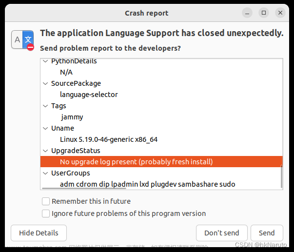 Ubuntu 22.04.2 LTS 安装搜狗输入法后，修改区域格式Regional Format crash 崩溃 ，改用bash 指令修改,linux,ubuntu,linux,运维
