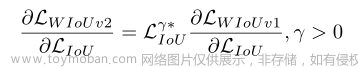 Wise-IoU: Bounding Box Regression Loss with Dynamic Focusing Mechanism,yolo,人工智能,算法