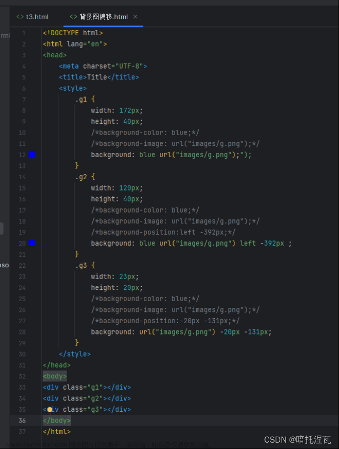 CSS文本样式,大数据开发与分析暑期实训笔记,css,前端,webstorm
