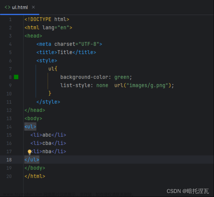 CSS文本样式,大数据开发与分析暑期实训笔记,css,前端,webstorm