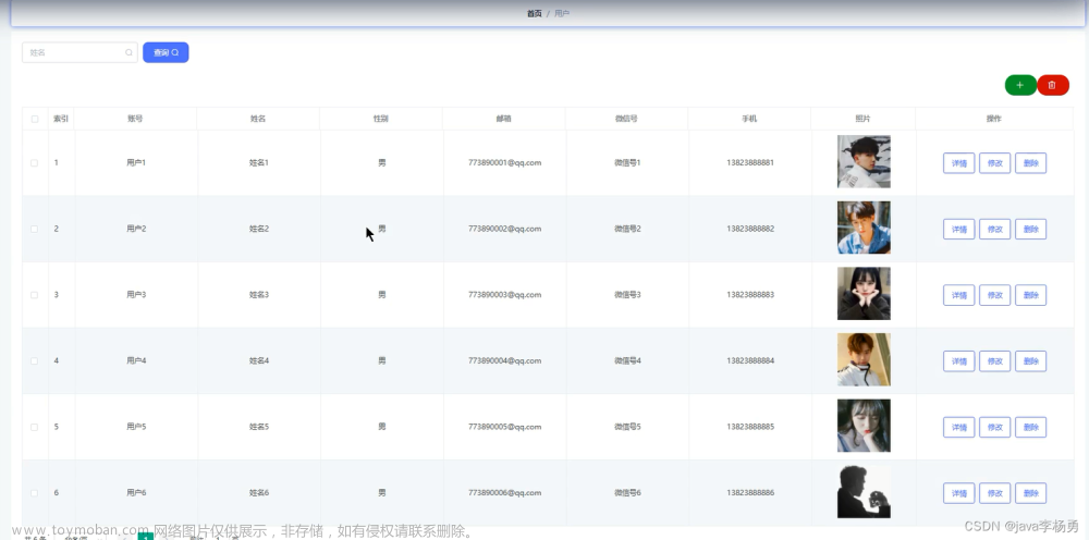 基于Java+Vue前后端分离宠物领养系统设计实现(源码+lw+部署文档+讲解等),Java毕业设计实战案例,java,vue.js,宠物领养系统,毕业设计,课程设计