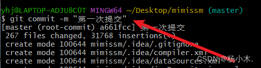 gitee怎么上传代码,java,git