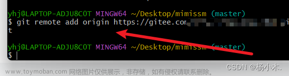 gitee怎么上传代码,java,git