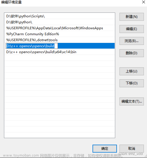 安装visual studio2022以及配置opencv,opencv