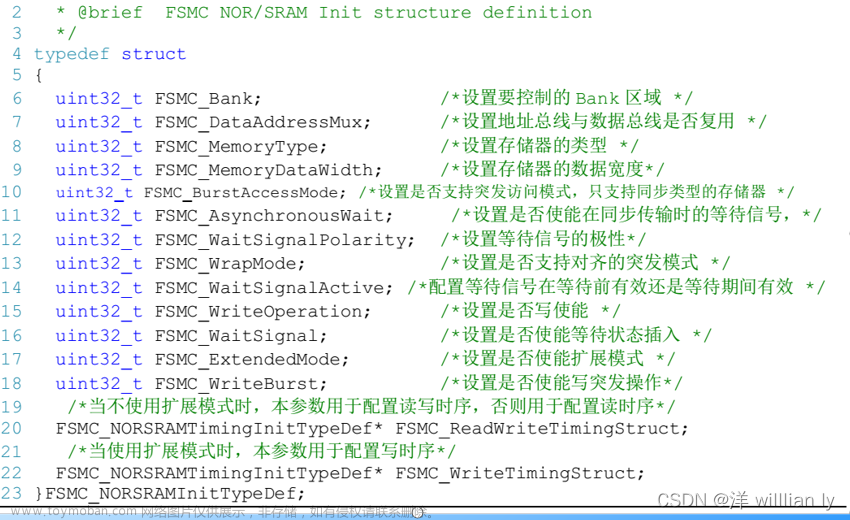 st7789v,stm32,单片机,嵌入式硬件