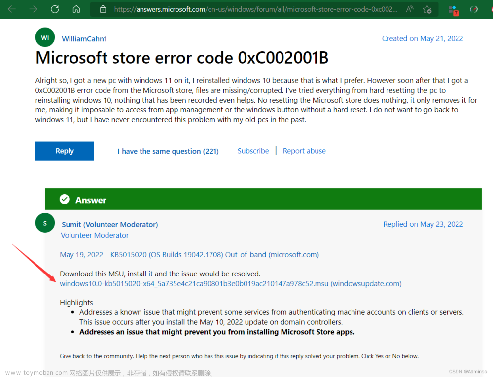 微软应用商店Microsoft Store错误代码: 0xC002001B官方解决方法和Windows计算器替代品Qalculate,microsoft,windows