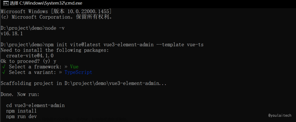 Vue 3.3 + Vite 4.3 + TypeScript 5+ Element-Plus：从零到一构建企业级后台管理系统（前后端开源）,# vue3-element-admin,前端框架,# Vue,vue,前端,开源