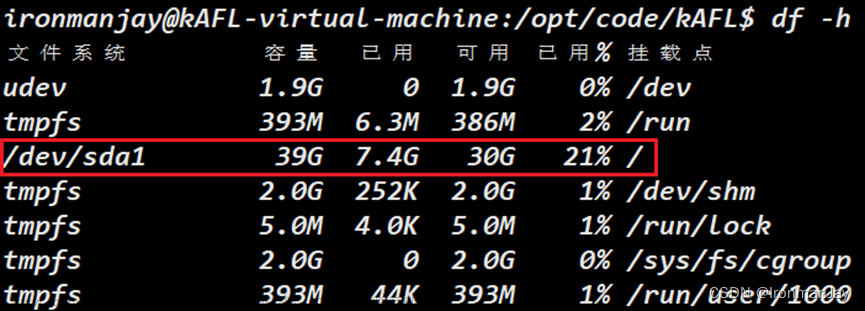 vmware扩展ubuntu硬盘空间,Linux,VMware,虚拟机,磁盘空间扩充,Linux,Ubuntu