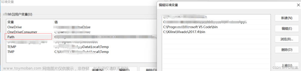 FPGA终于可以愉快地写代码了！Vivado和Visual Studio Code黄金搭档,vivado常用使用技巧,FPGA,fpga开发,vscode,verilog,vivado,xilinx