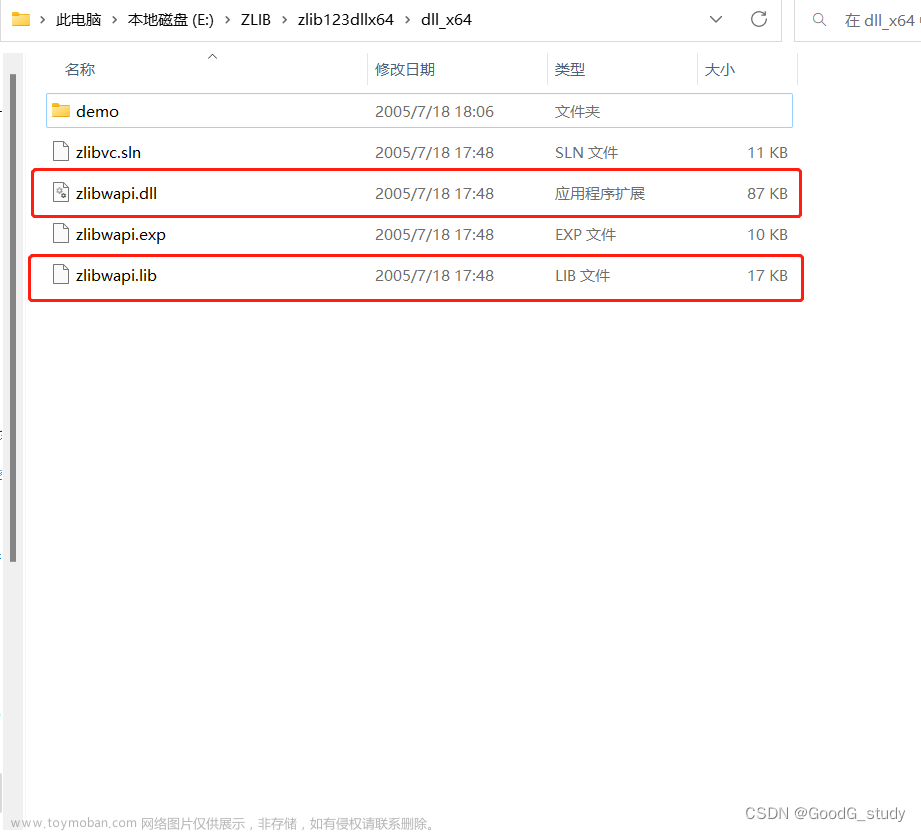 pycharm运行错误提示：Could not locate zlibwapi.dll. Please make sure it is in your library path,Pycharm,深度学习,pycharm,python,深度学习