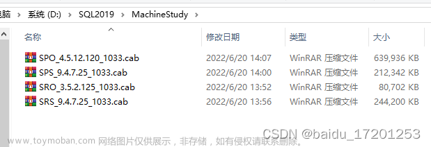 脱机安装microsoft机器安装路径,数据库,服务器,microsoft,运维