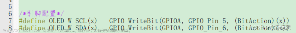 oled接stm32,stm32,单片机,嵌入式硬件