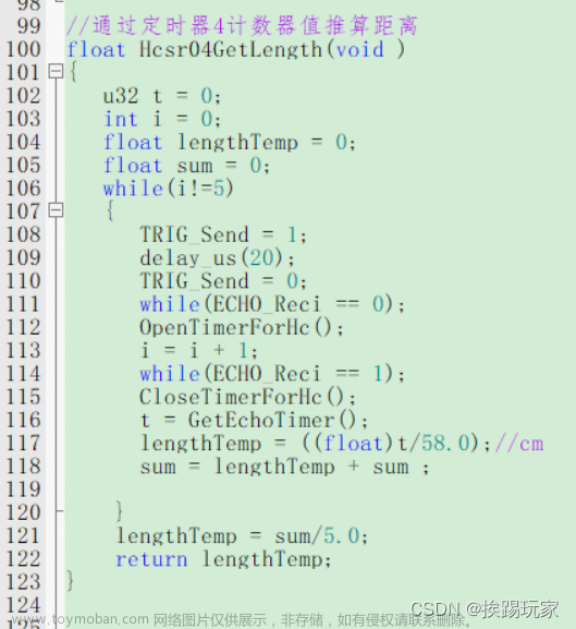 oled接stm32,stm32,单片机,嵌入式硬件