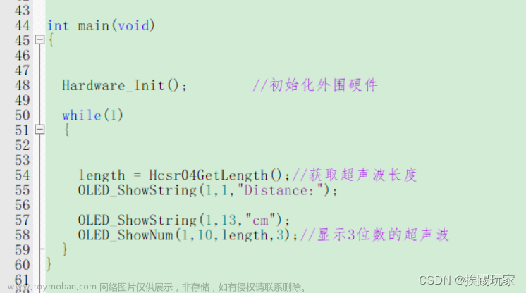 oled接stm32,stm32,单片机,嵌入式硬件