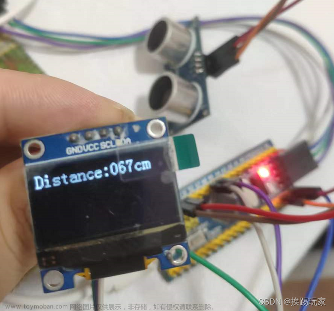 oled接stm32,stm32,单片机,嵌入式硬件